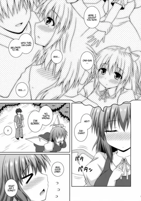 Koisuru Watashi o Tsukamaete | Caught by Love {Hennojin}
