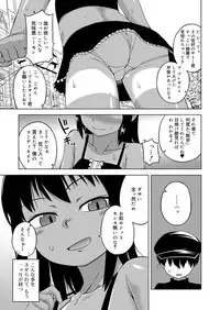 Koushoku Shounen Vol. 13 [Digital]
