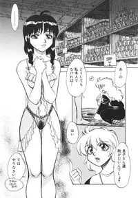 [Yagami Dai] Sister S