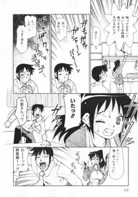 [Mizuki Hitoshi] Geki Hin