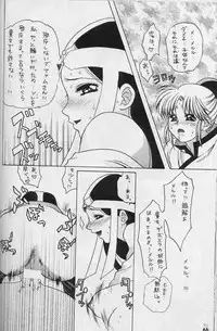 [Tsurikichi-Doumei (Kiki Ryu)] Draque Densetsu (Dragon Quest) [Incomplete]