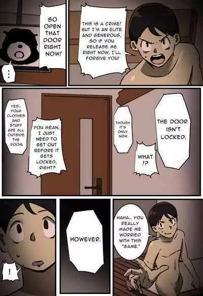 A Room You Can't Leave After Having Sex