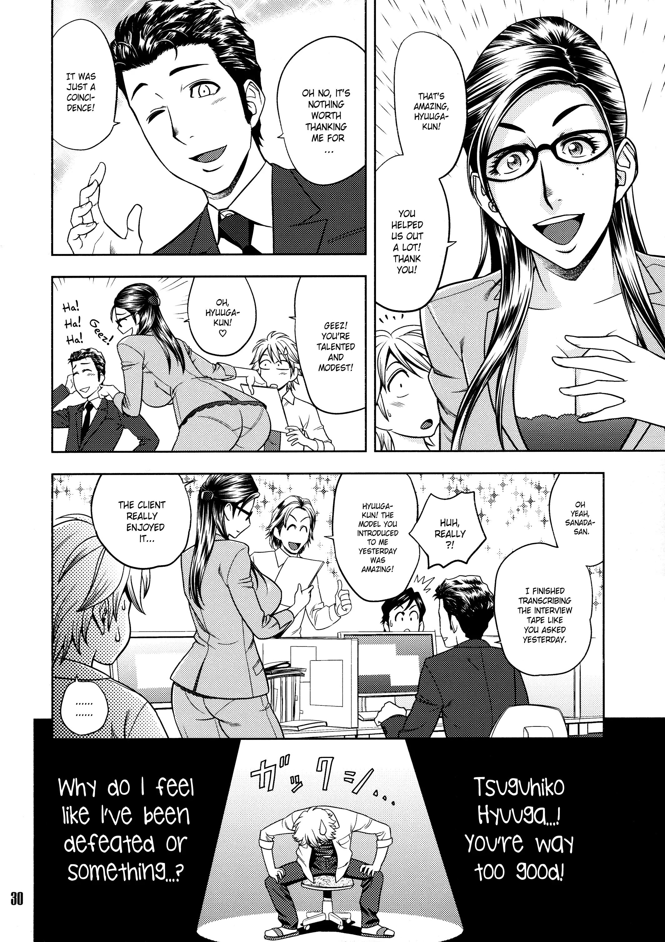 Bijin Henshuu-chou no Himitsu | Beautiful Editor-in-Chief's Secret