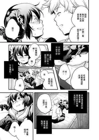 パララックス