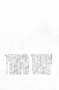 LOVING HEART - Kazuhide Ichikawa