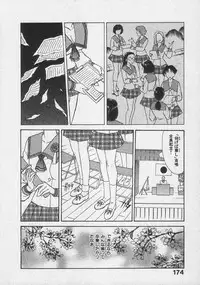 [Fujii Akiko, Akiyama Michio] Doki Doki Memories - Secret Marriage