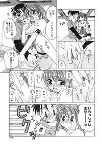 COMIC Potpourri Club 2004-03