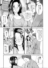[Kawamoto Takahiro] Ideal Vol.2
