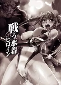 [Anthology] Nakadashi Haramase Anthology Comics Vol.2 [Digital]