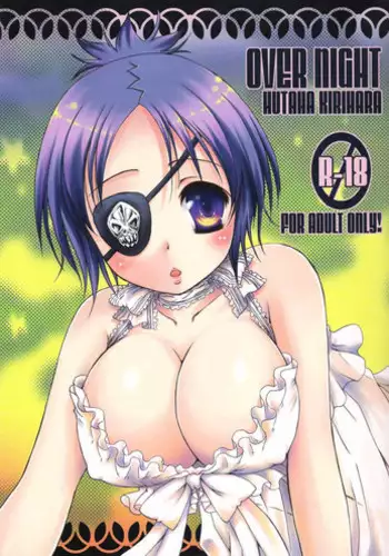 (C73) [Kotonoya (Kirihara Futaha)] Osana Imouto Tsuma Keikaku (BLEACH)