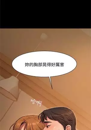 （周4）Run away 1-59 中文翻译 （更新中）