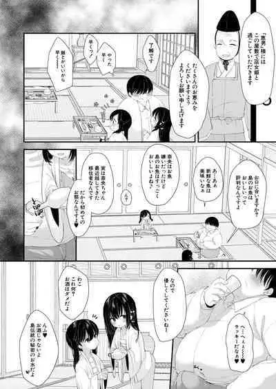 COMIC Mugen Tensei 2023-04
