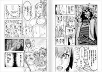 [Oosugi Yukihiro] Toishijyou Enjyou 2 ch01 - ch07 [Webrip] (Ongoing)