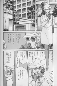 [Fujii Akiko, Akiyama Michio] OO Haitoku no Inryoku - "OO" Immoral Attraction