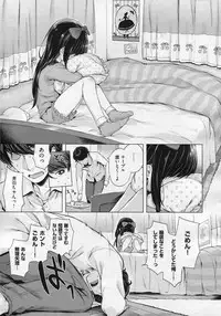 COMIC X-EROS #19