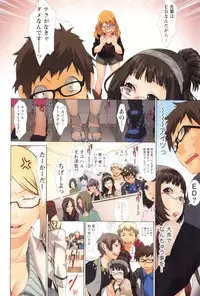 [Musha Sabu] Momoiro Megane - Pink Glasses