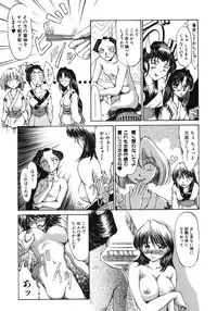 [Inazawa Ichitarou] Mankoku Hakurankai (Mankoku Exposition)