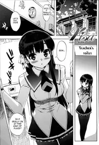 [Ohtomo Takuji] Idol Sister [English] [VLTrans + Lolilolihunters + cheesey]