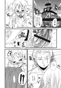 (C79) [Sakazuki-tei (Towa)] Minori Mikan! (One Piece)