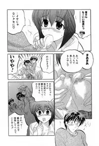 [Nakata Yumi] Cafe Delicious