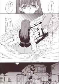 (C66) [Kopikura (Kino Hitoshi)] LOVELY 4 (Onegai Teacher)