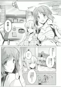 (Panzer☆Vor! 8) [Tetsukazuno Ao. (Emilio)] Futarikiri no Natsu (Girls und Panzer)