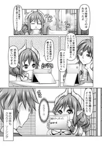 [Anthology] Jikan o Tomete SexHara Tengoku [Incomplete]