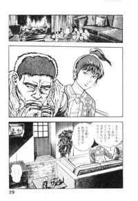 [Maeda Toshio] Majuu Senshi HABU ga Iku 2