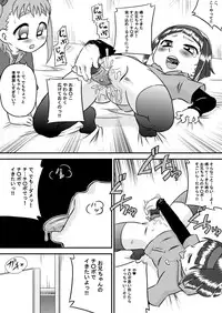 [Calpis Koubou] Imouto ￫ Kanojo