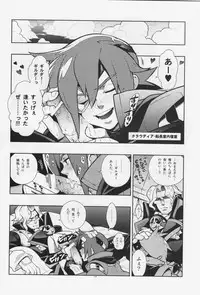 [Article 60 of Criminal Code (Shuhan)] Freesia. (Eternal Arcadia)