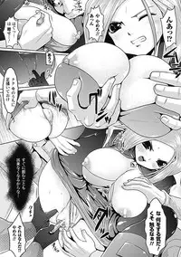 [Souryuu] Pheromone Days [Digital]