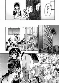 [Shiwasu no Okina] Shining Musume. 3. Third Go Ahead!