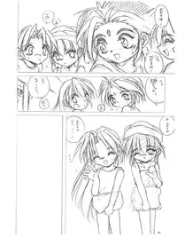 (C56) [RoriE-do (Saeki Takao)] Wth -Recalls- (Mahou Shoujo Pretty Sammy)