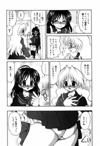 [Yamazaki Umetarou] Hasande Choudai