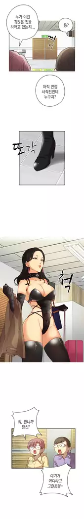 H Campus Ch.0-28