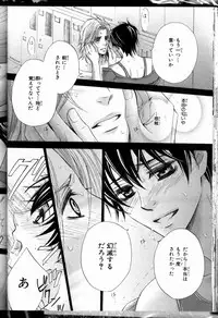 Senpai no Mizugi ch1-2 (raw)