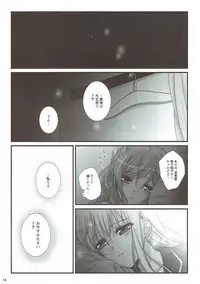 (BanDrea! Star Festival 3) [Ameiro (Nanashiki)] dreaming bed (BanG Dream!)