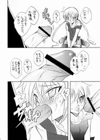 [Chou Yutori Kyouiku (Aitsu)] Nagi desu (Hayate no Gotoku!)