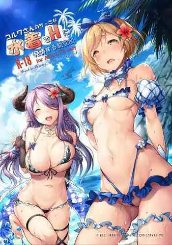 [Hiryuu Ran] Boshisou-dan Ch. 5-13 [Chinese] [新桥月白日语社·母系戰士出資漢化] [Incomplete]