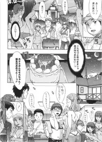 [Hanzaki Jirou] Ama Ero - Sweet Sugar Baby