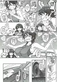 (C92) [RPG COMPANY 2 (Toumi Haruka)] MOVIE STAR 12a (Ah! My Goddess)
