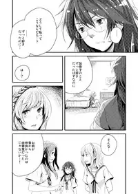 (同人誌) [No Such Agency] Xenocross Vol.1 digital ver