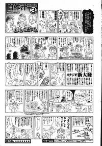 Men's Dolphin 2001-04-01 Vol.20