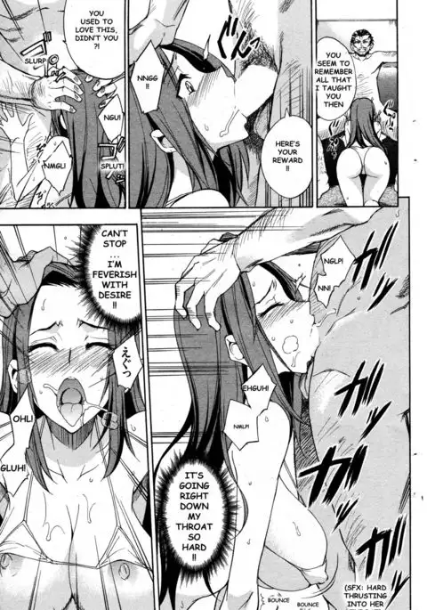 Okusan no Himitsu | A Wife’s Secret