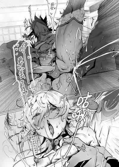 DON'T FORGET YOUR RECEIPT!