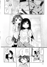 [Anthology] Ki Yuri -Falling In Love With A Classmate-