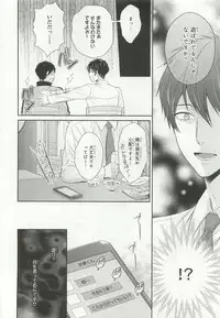 [Anthology] Pink Gold 6