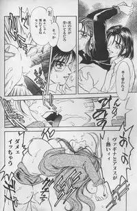 [Fujii Akiko, Akiyama Michio] OO Haitoku no Inryoku - "OO" Immoral Attraction