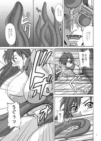 (SC31) [Anglachel (Yamamura Natsuru)] LAST BATTLE (Fantasm Soldier Valis)