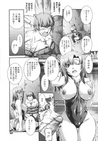 [John Sitch-Oh] Suieibu Capriccio Ch. 1-6